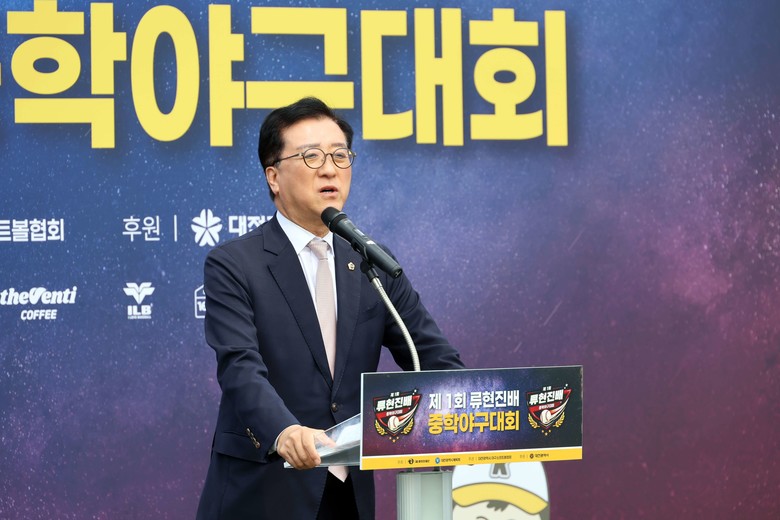 대전시의회 조원휘 의장 “제2의 류현...