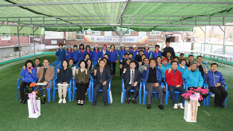 수원특례시의회, 세류2동 게이트볼장 ...