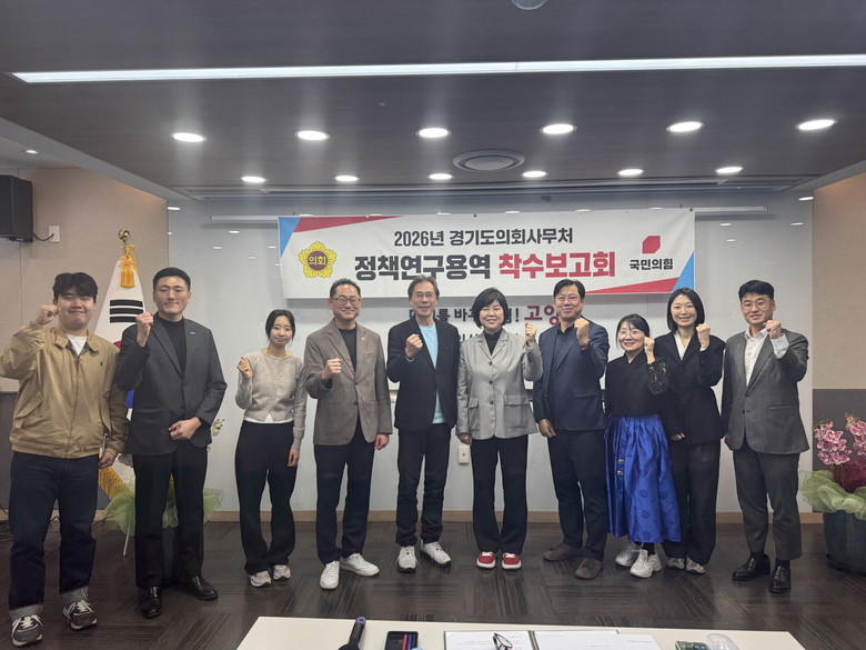 심홍순 의원, ‘의원 시간 활용 분석...