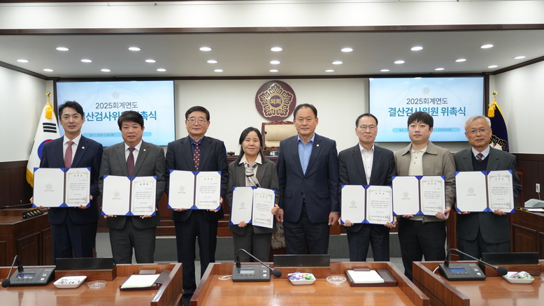 동두천시의회, 2025회계연도 결산검...