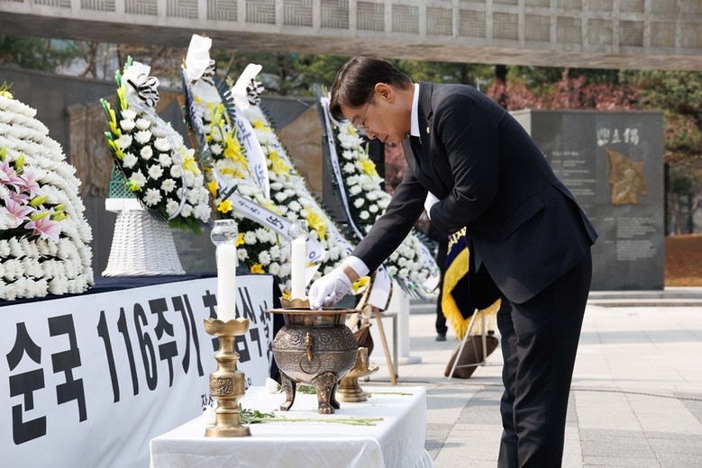 김병전 의장, 안중근 의사 순국 제1...