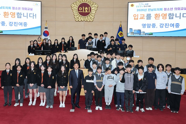 차영수 도의원, 청소년 의회교실에서 ...