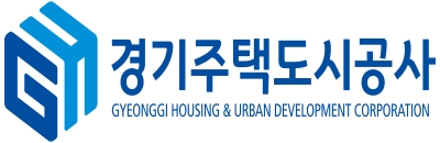 경기주택도시공사